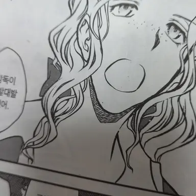 Profile image of 디아나