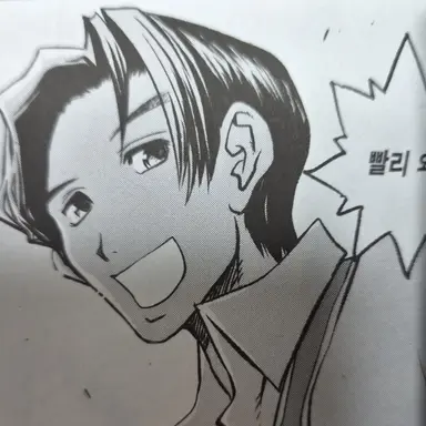 Profile image of 에드거
