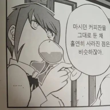 Profile image of 레베카