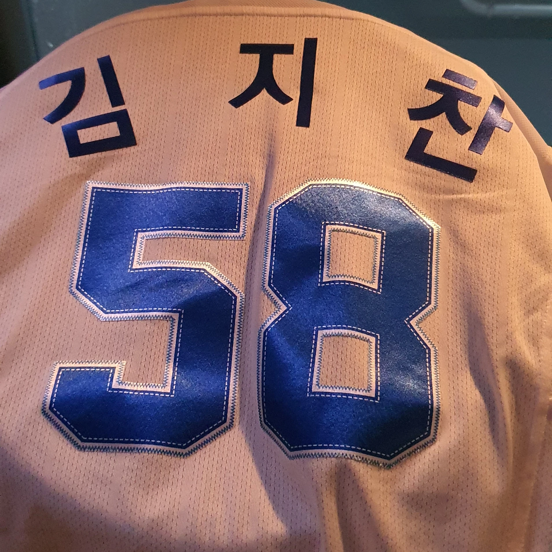 김지찬