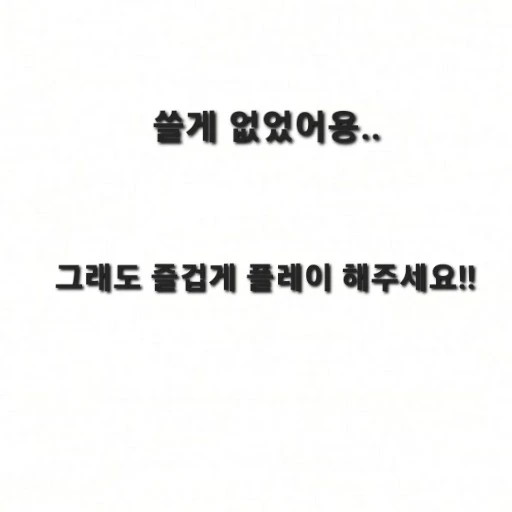 예정