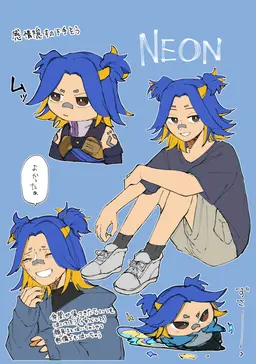 Profile image of 네온