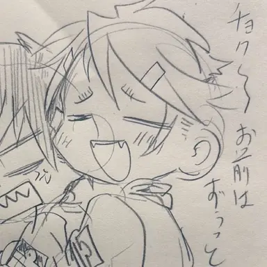 Profile image of 林