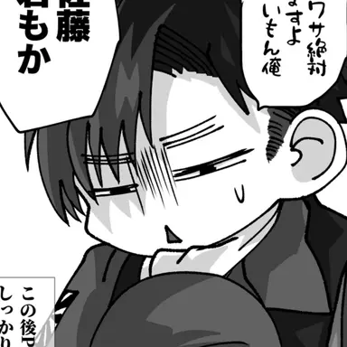Profile image of 精一郎