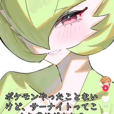 Profile image of サーナイト