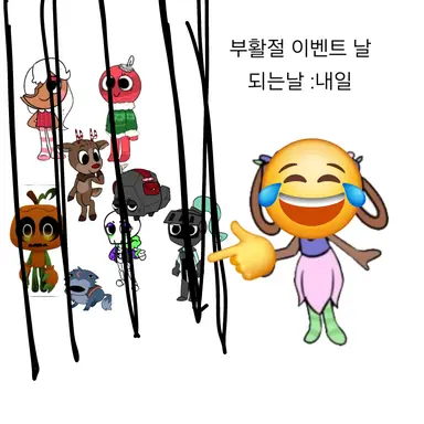 Profile image of 이벤트 툰들