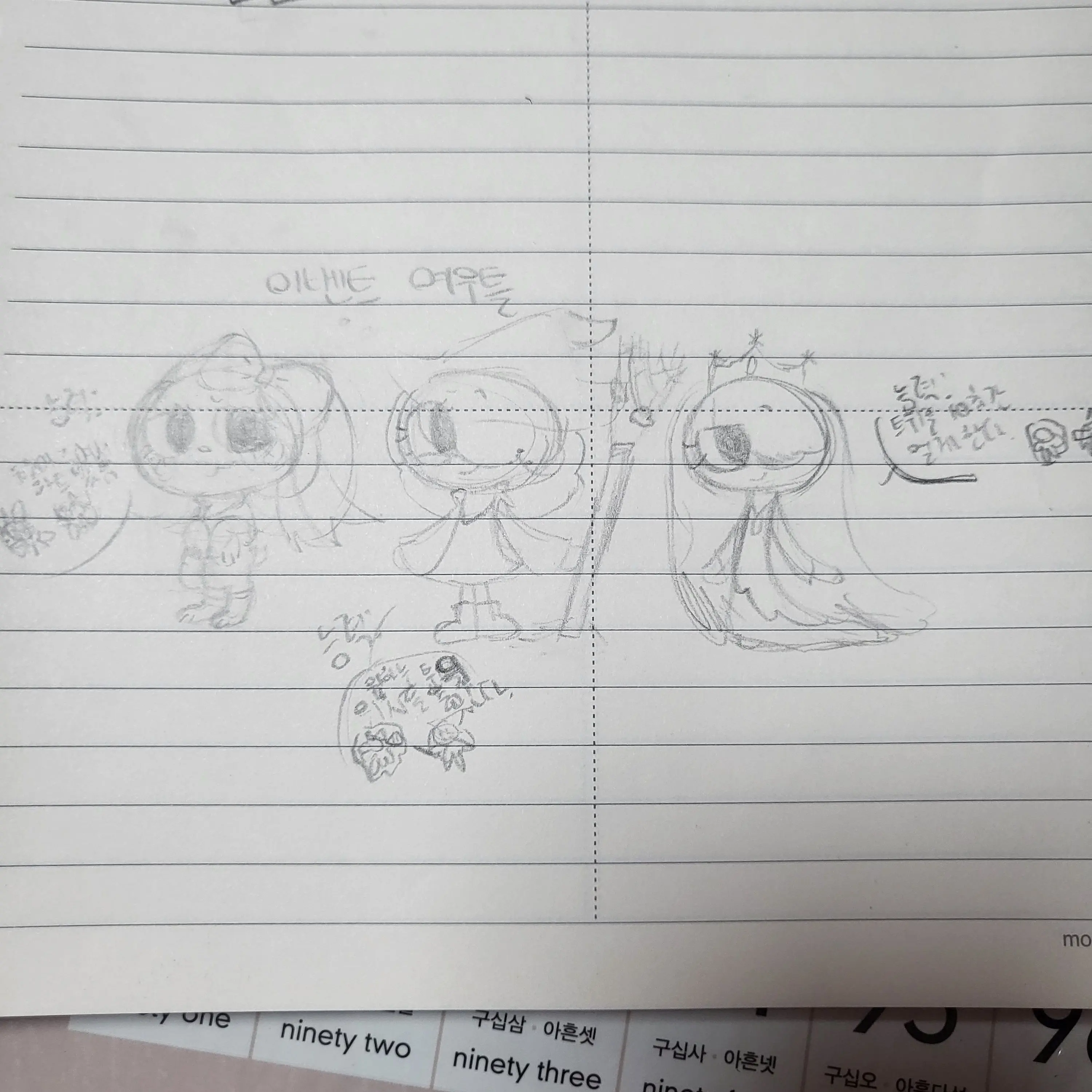 Linuy_0778의 이벤트 여우들