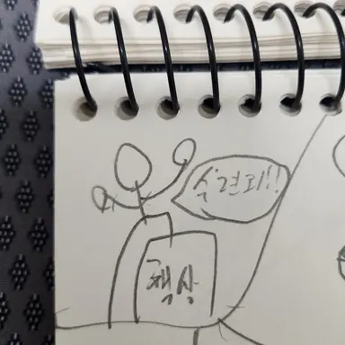 Profile image of 주먹