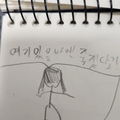 Profile image of 김소윤