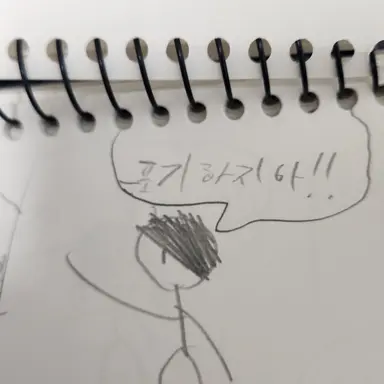 Profile image of 김민철