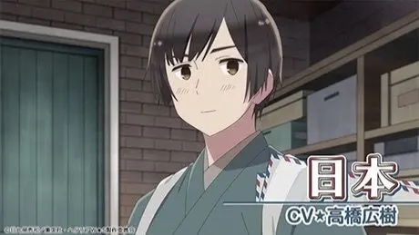 Profile image of 日本
