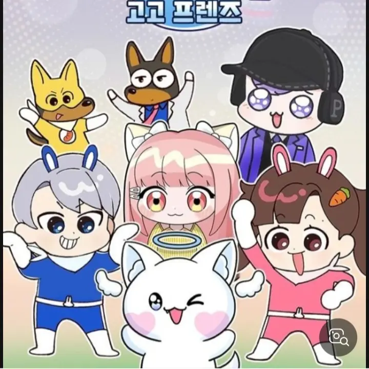 x_txt의 고고프렌즈(새학기 1)