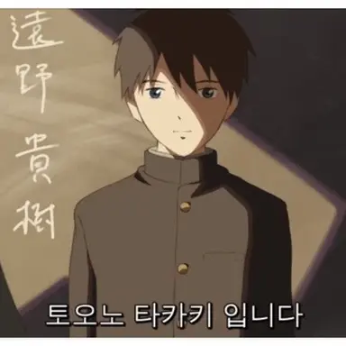 Profile image of 토오노 타카키