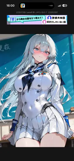 Profile image of シロナ