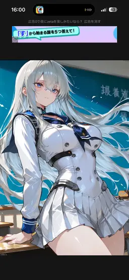 Profile image of シロナ