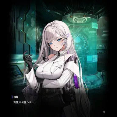 Profile image of 세실