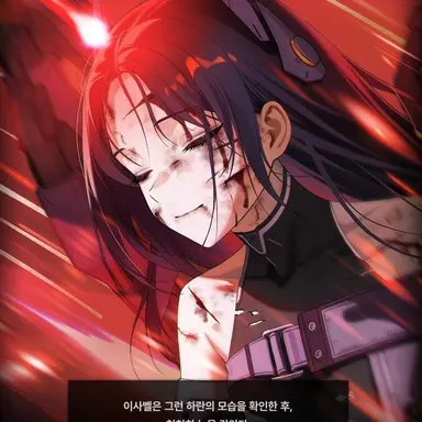 Profile image of 이사벨