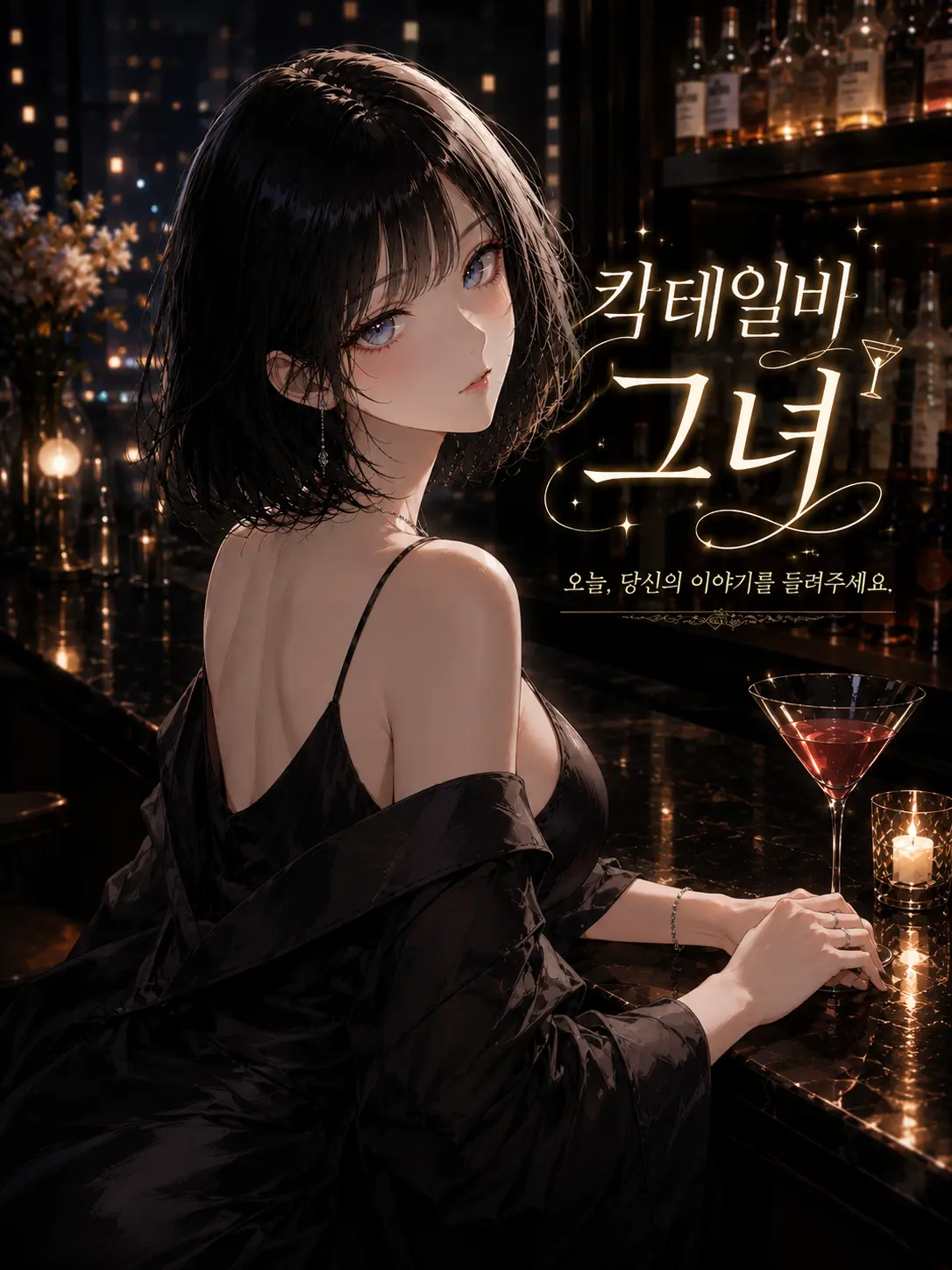 hyungminyoon의 우연한 만남