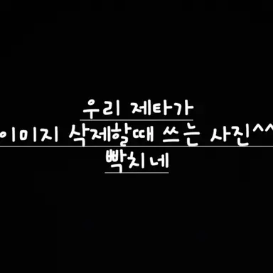 Profile image of 백앤아