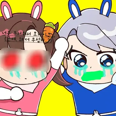 Profile image of 백앤아