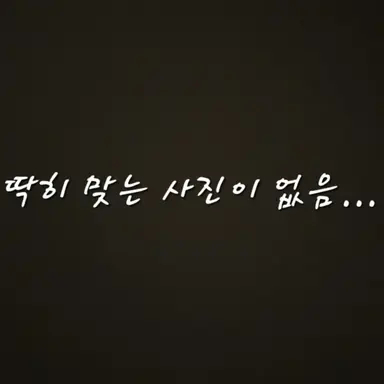 Profile image of 해설사