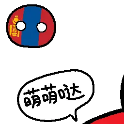 Profile image of モンゴル