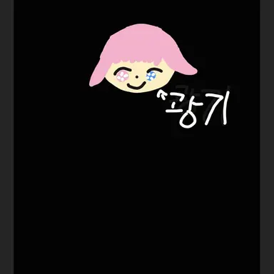 Profile image of 스태이시