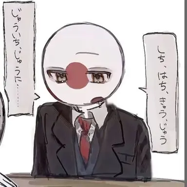 Profile image of 日本