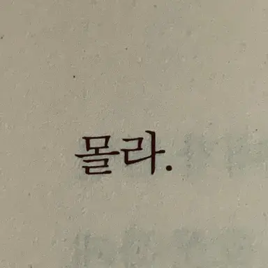 Profile image of 모찌엘