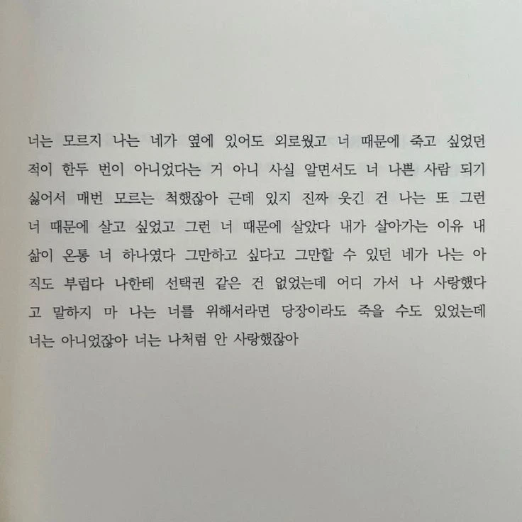 최승현