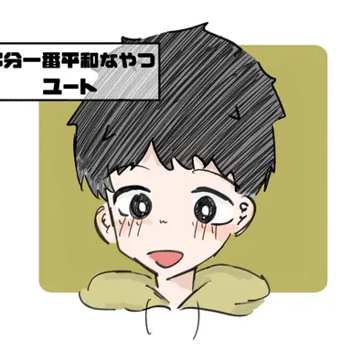 Profile image of ユート