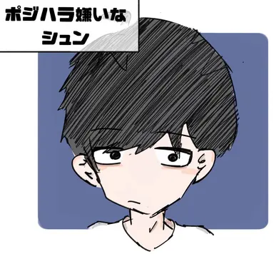 Profile image of シュン