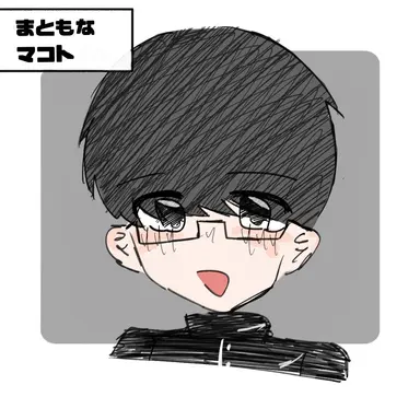 Profile image of マコト