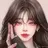백하린