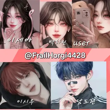 Profile image of 남녀무리