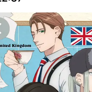 Profile image of イギリス　地