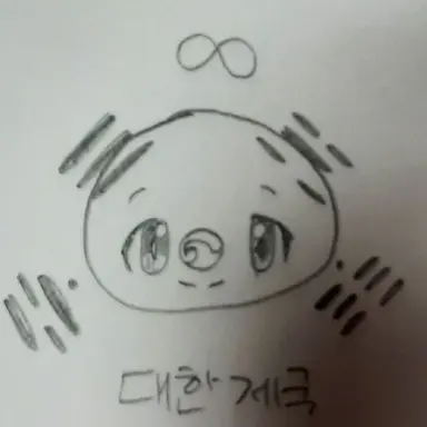 Profile image of 대한제국
