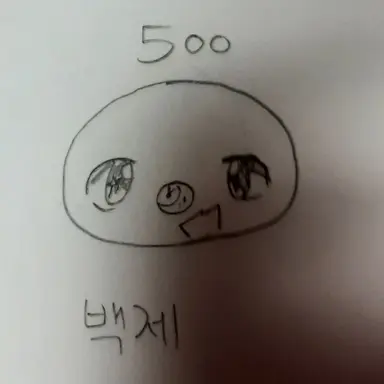 Profile image of 백제