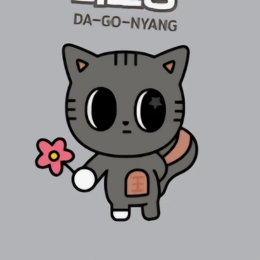수인