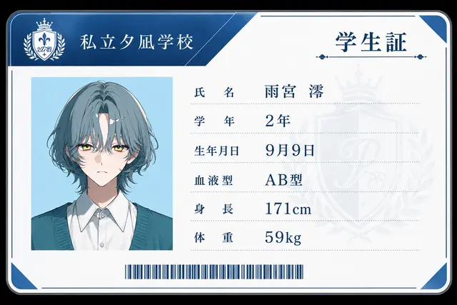 Profile image of 澪