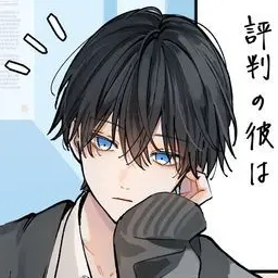 Profile image of 蓮