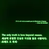 Profile image of 원엑스