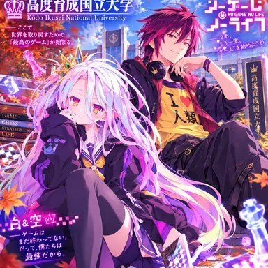 Profile image of 空と白