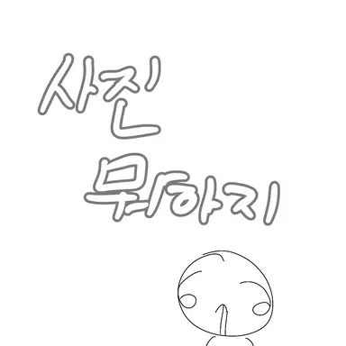 Profile image of 선생님들