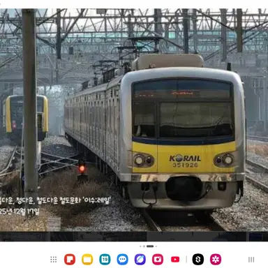 Profile image of 수인분당선 동글이