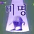 맨토스