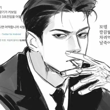 TartanMolto7327의 주혁태