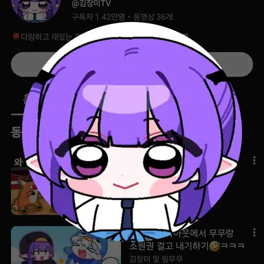Profile image of 장미