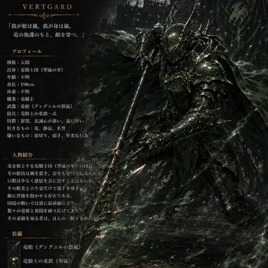 Profile image of ヴェルト