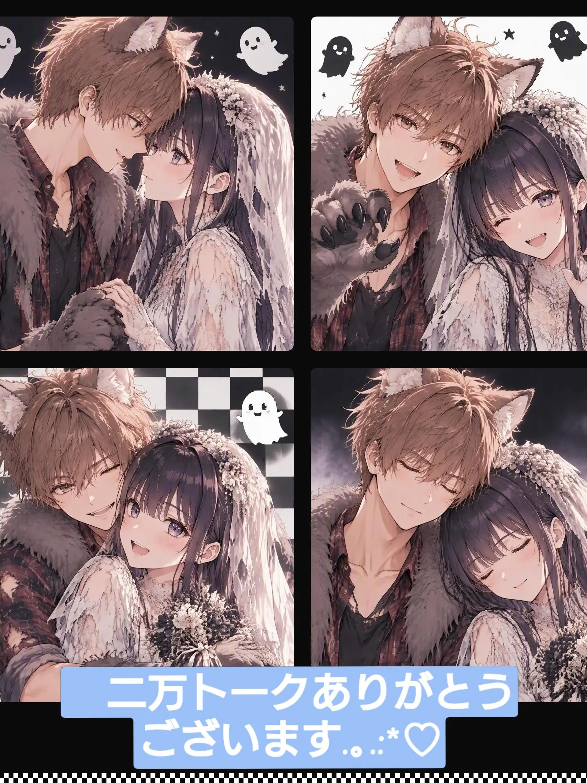 --nano.n--1204의 『席替え婚』
